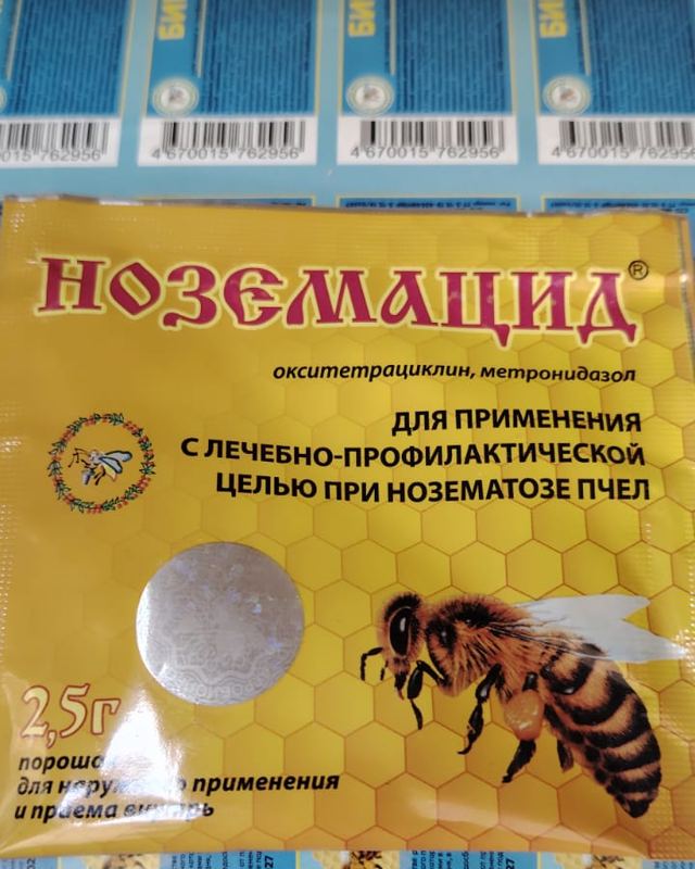 Nozemacid paketi